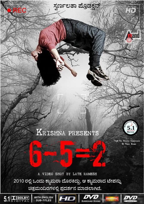 Poster for 6-5=2