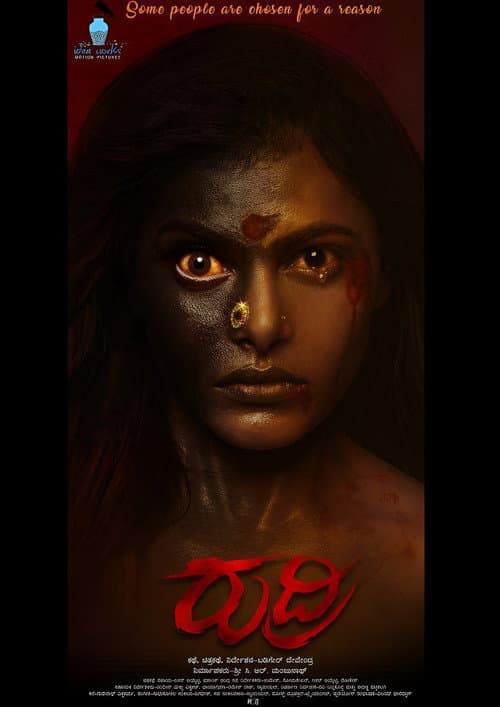 Poster for Rudri