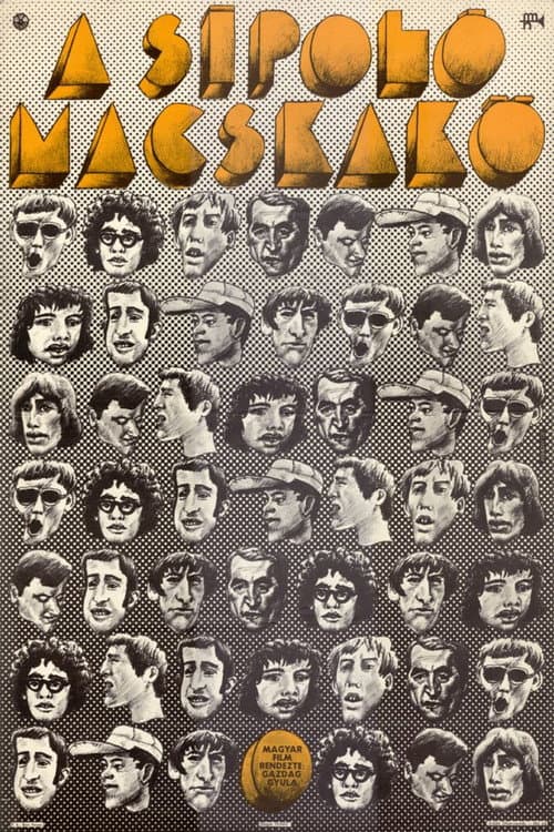 Poster for The Whistling Cobblestone
