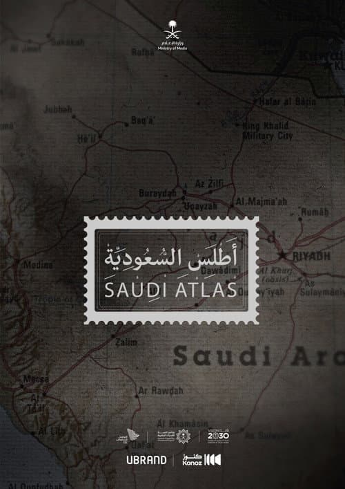 Poster for Saudi Atlas