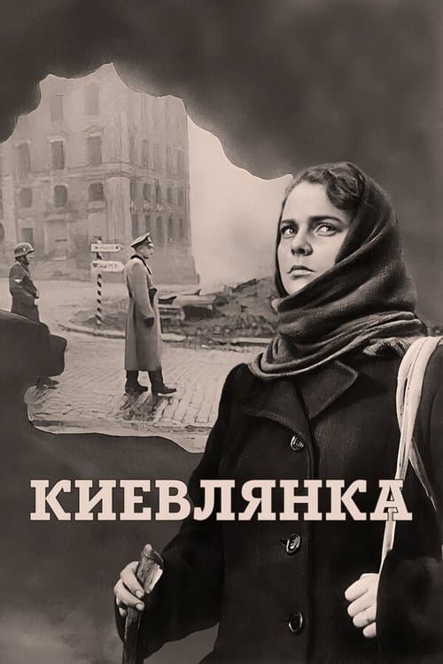 Poster for The Kyiv Resident