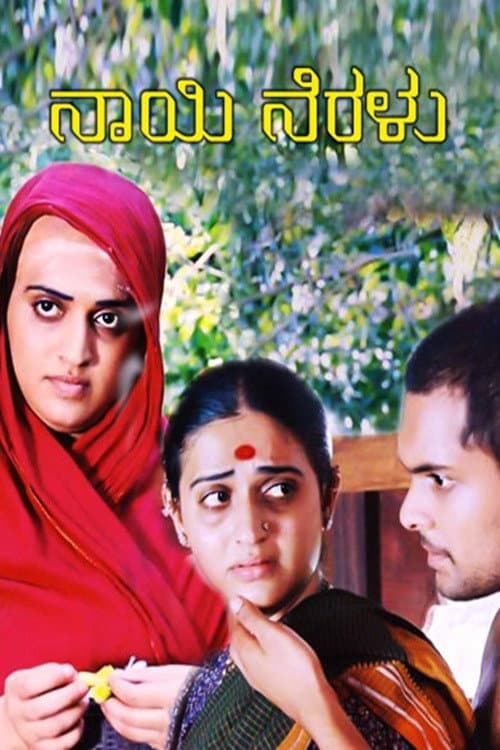 Poster for Naayi Neralu