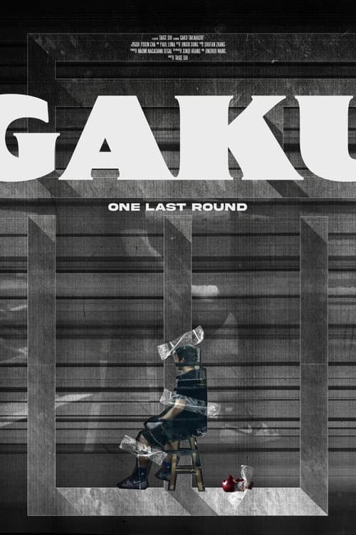 Poster for Gaku: One Last Round