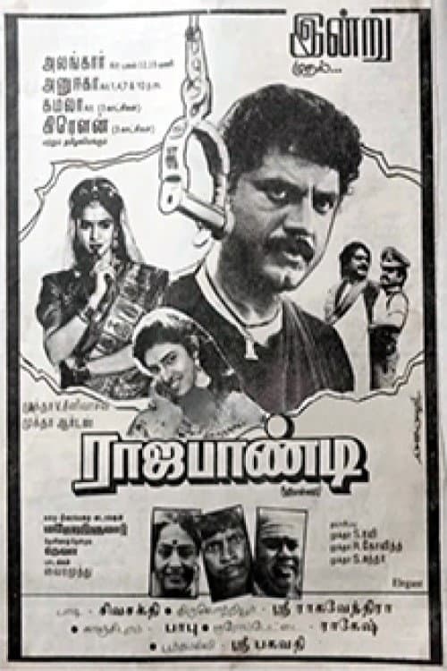 Poster for Rajapandi