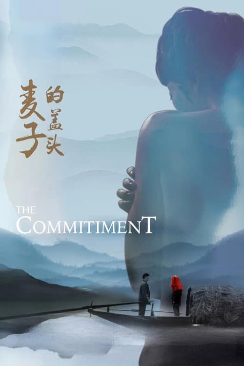 Poster for The Commitment
