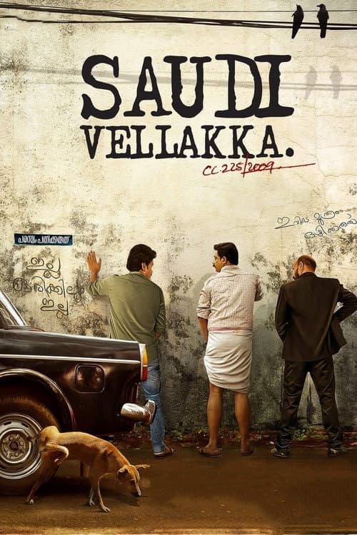 Poster for Saudi Vellakka