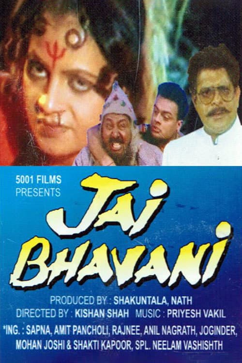 Poster for Jai Bhavani