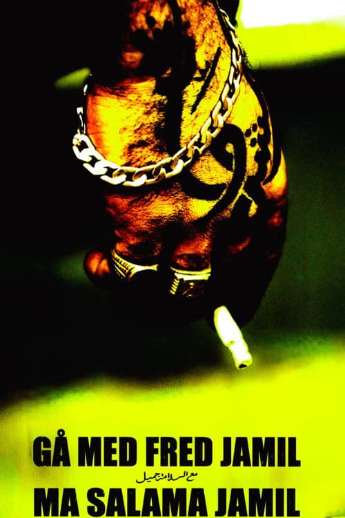 Poster for Go with Peace Jamil
