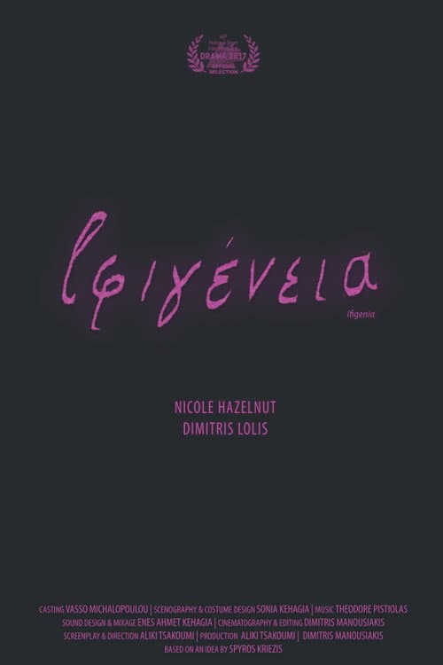 Poster for Ifigenia