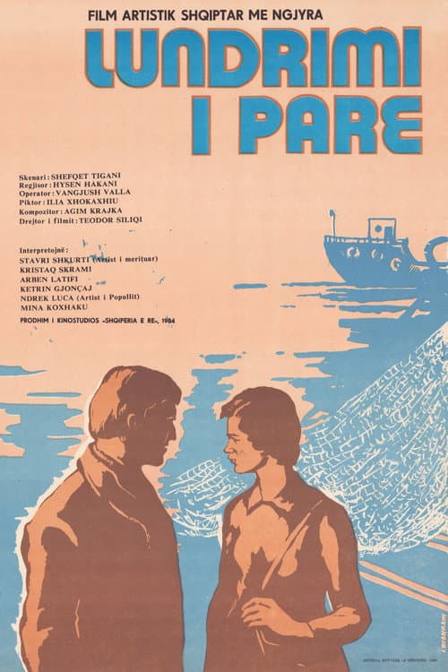 Poster for The First Navigation