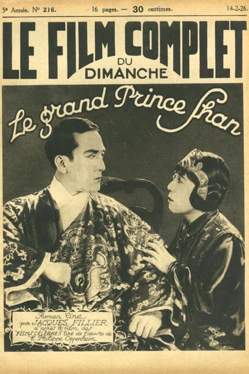 Poster for The Great Prince Shan