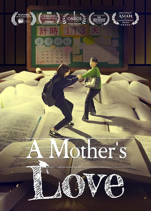 Poster for A Mother's Love