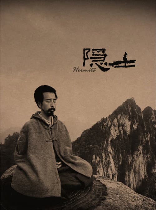 Poster for Hermits