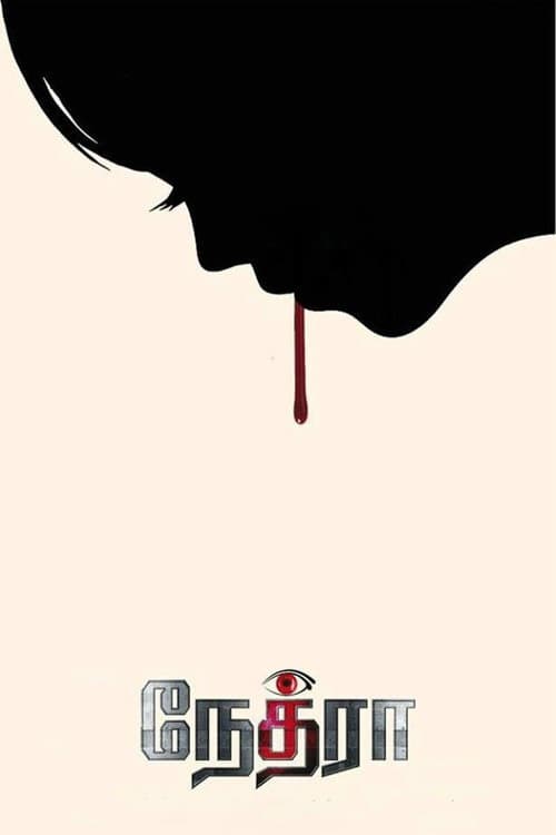Poster for Nethraa