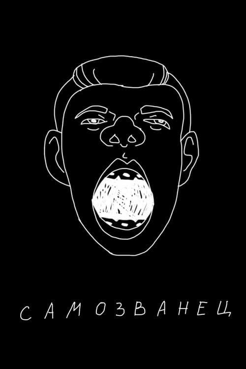 Poster for Sergey Orlov: The Impostor