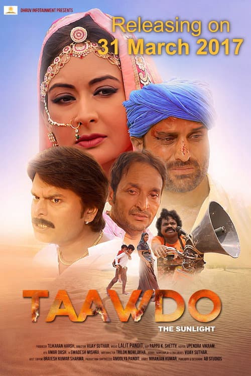 Poster for Taawdo: The Sunlight