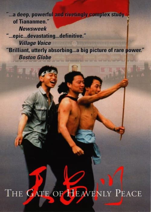 Poster for The Gate of Heavenly Peace