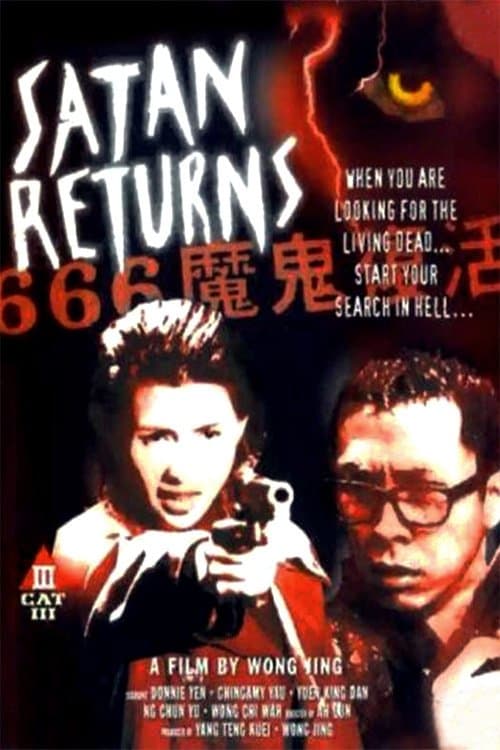 Poster for Satan Returns