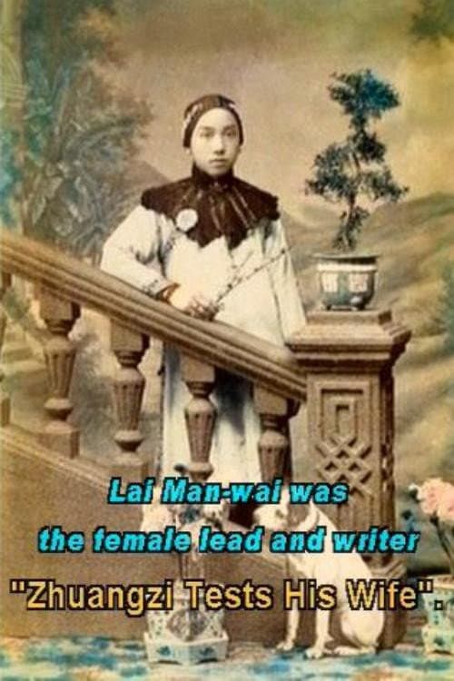 Poster for Zhuangzi Tests His Wife