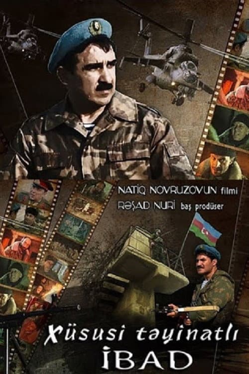 Poster for Xüsusi təyinatlı İbad