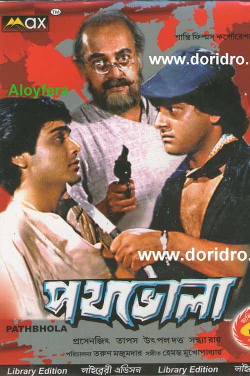 Poster for Pathbhola