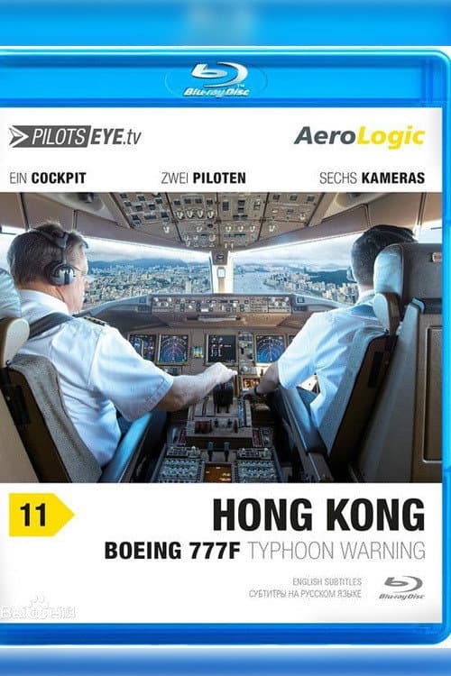 Poster for PilotsEYE.tv Hong Kong B777F