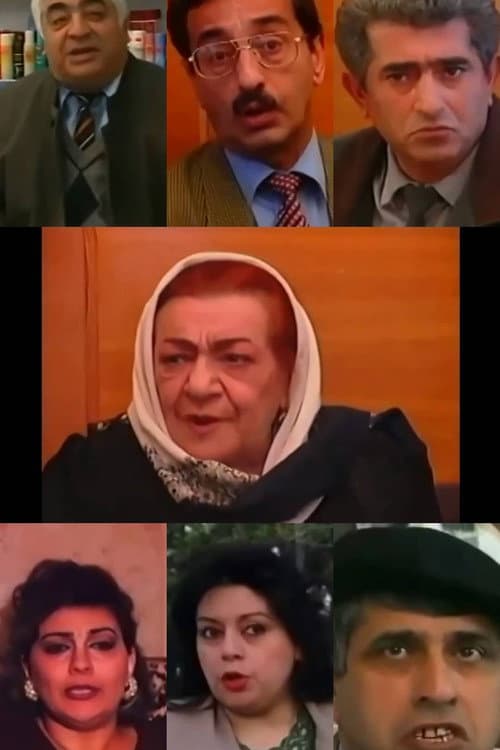 Poster for "Qayınana" əməliyyatı