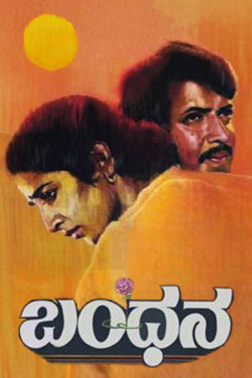 Poster for Bandhana