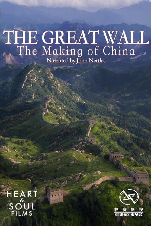 Poster for The Great Wall: The Making of China