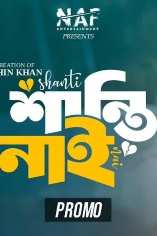Poster for Shanti Nai