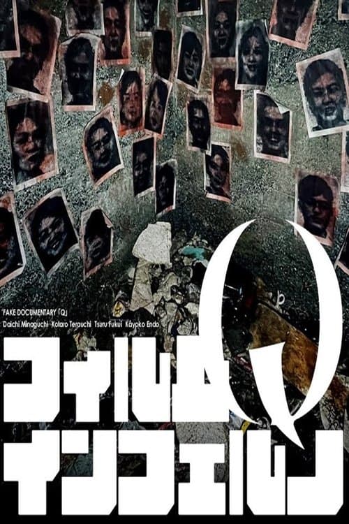 Poster for Fake Documentary "Q"
