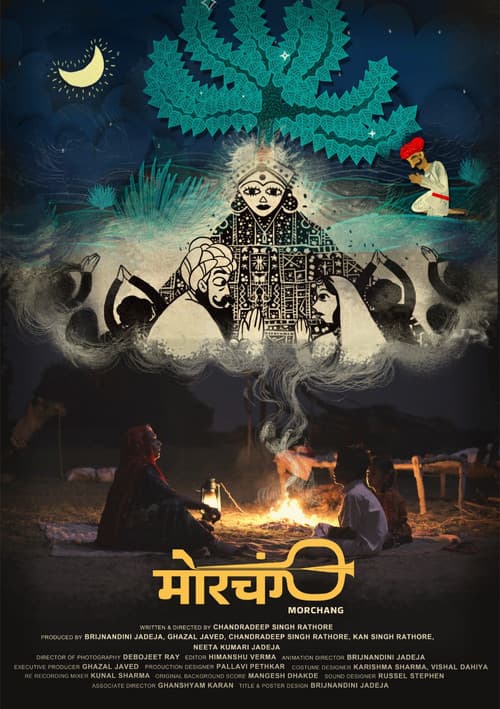Poster for Morchang