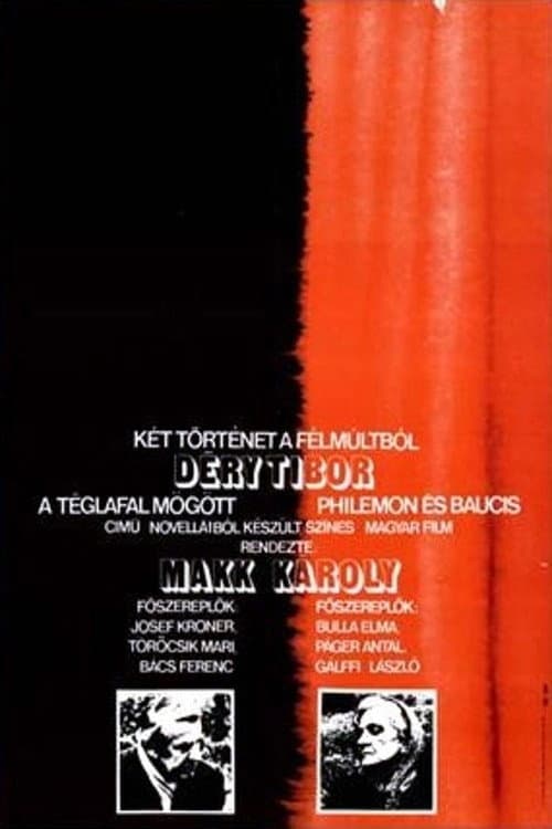 Poster for Two Stories from the Recent Past