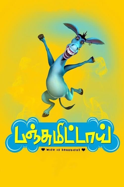 Poster for Panjumittai