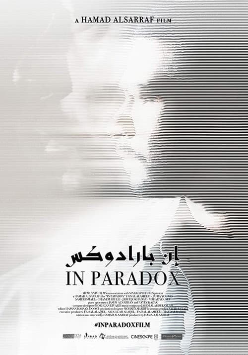 Poster for In Paradox