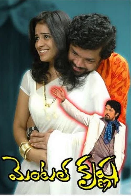 Poster for Mental Krishna