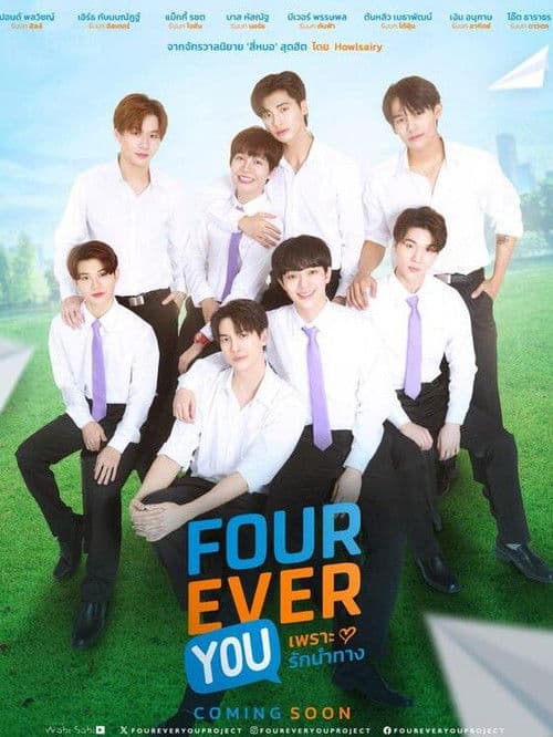 Poster for Fourever You