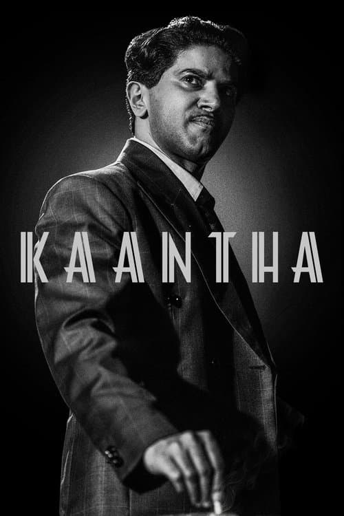 Poster for Kaantha