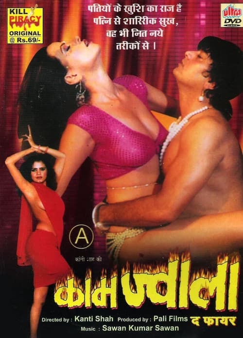 Poster for Kaam Jwala: The Fire
