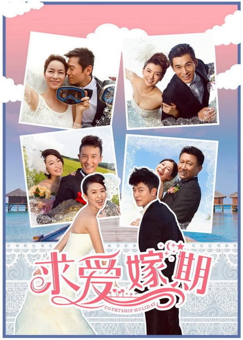 Poster for To Love Somebody