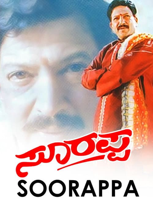 Poster for Soorappa