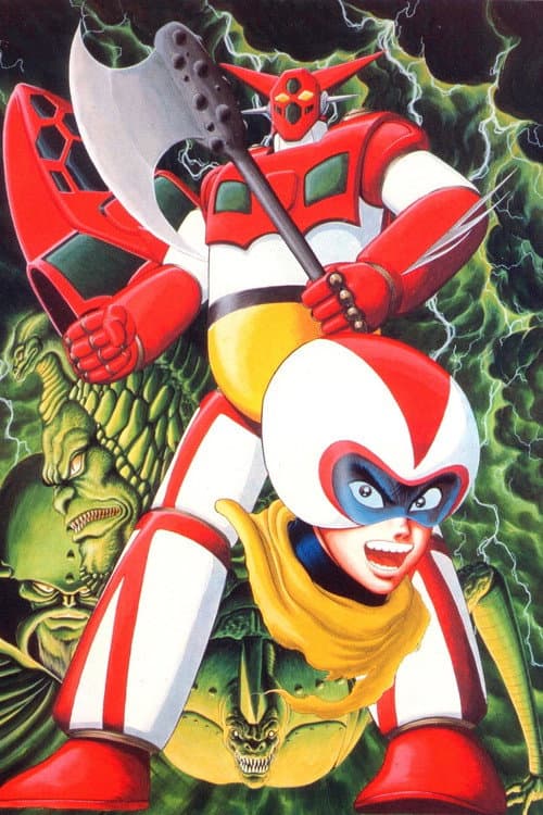 Poster for Getter Robo
