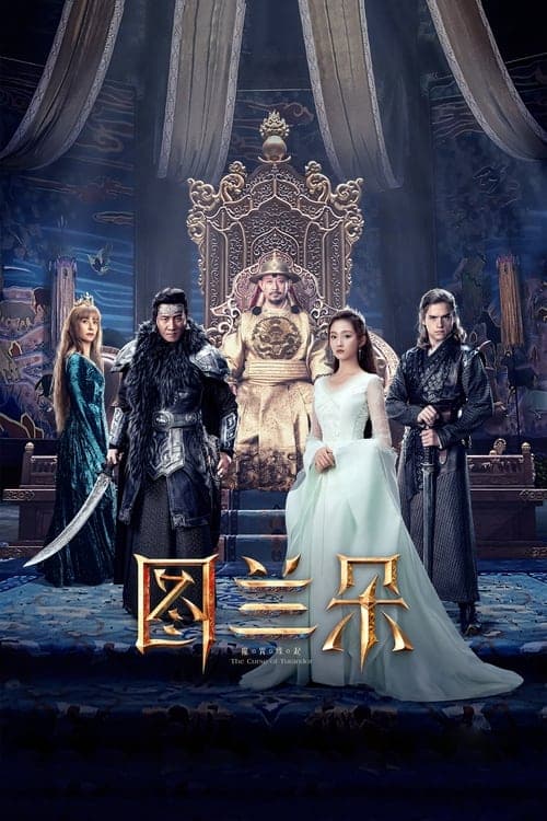 Poster for The Curse of Turandot