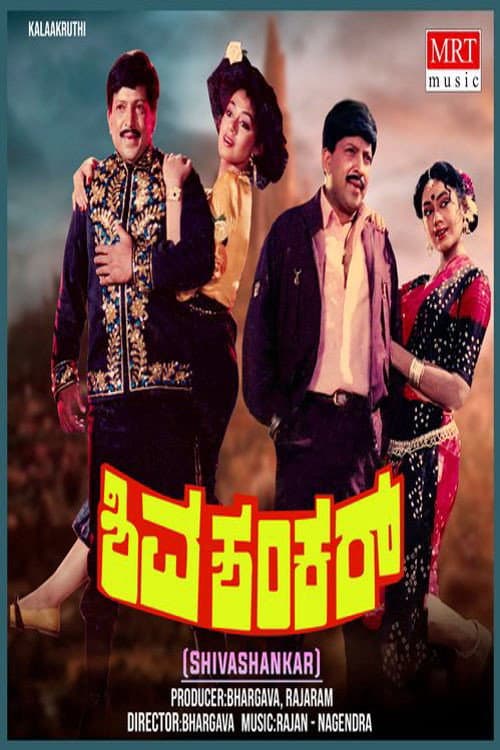Poster for Shivashankar