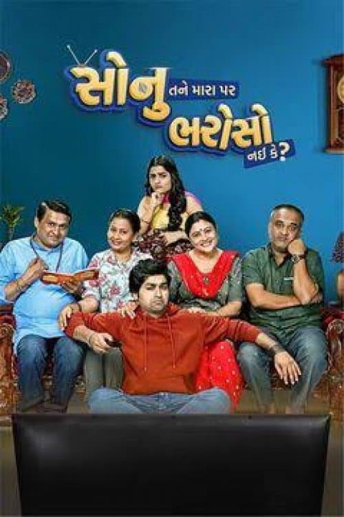 Poster for Sonu Tane Mara Par Bharoso Nai Ke