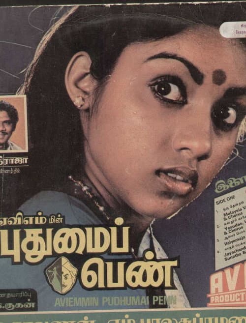 Poster for Pudhumai Penn