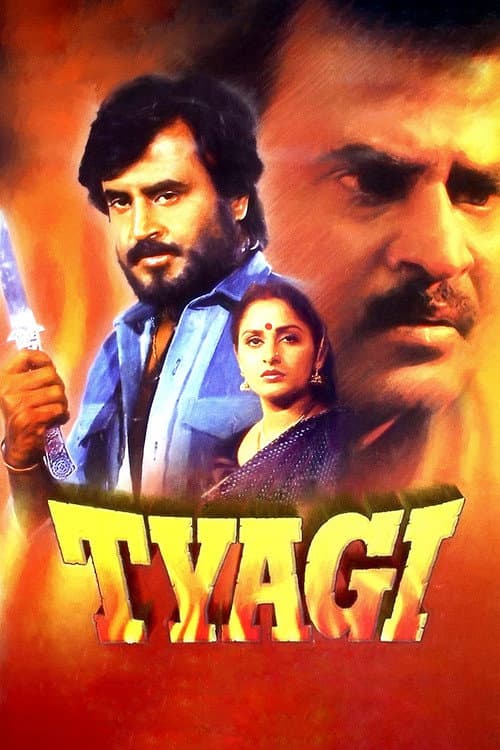 Poster for Tyagi