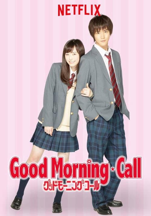 Poster for Good Morning Call