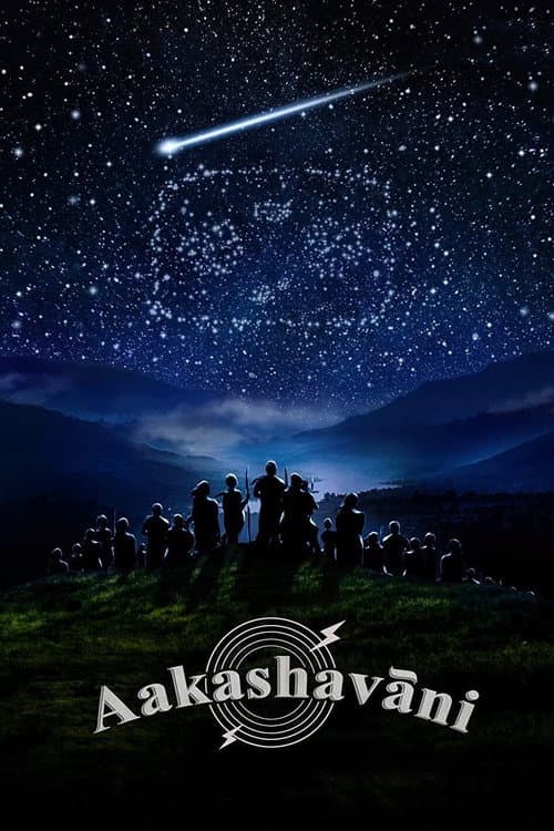 Poster for Aakashavaani