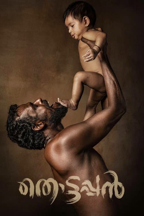 Poster for Thottappan